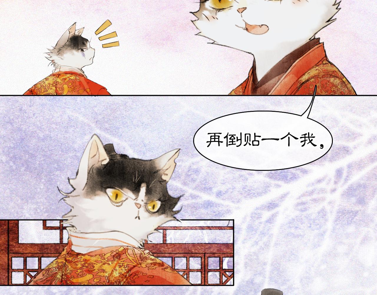 番外 小仔的冬天65