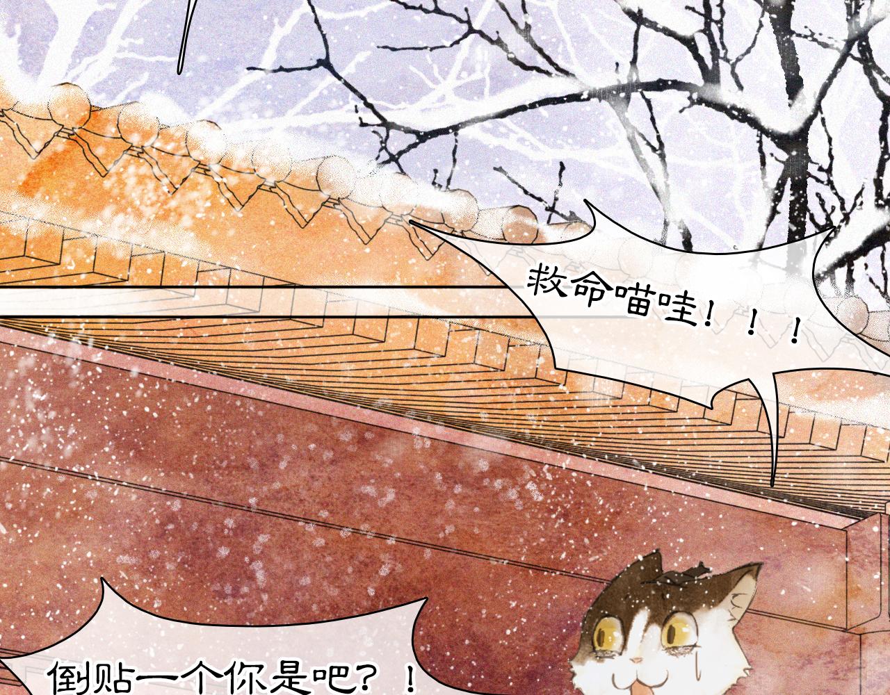 番外 小仔的冬天69