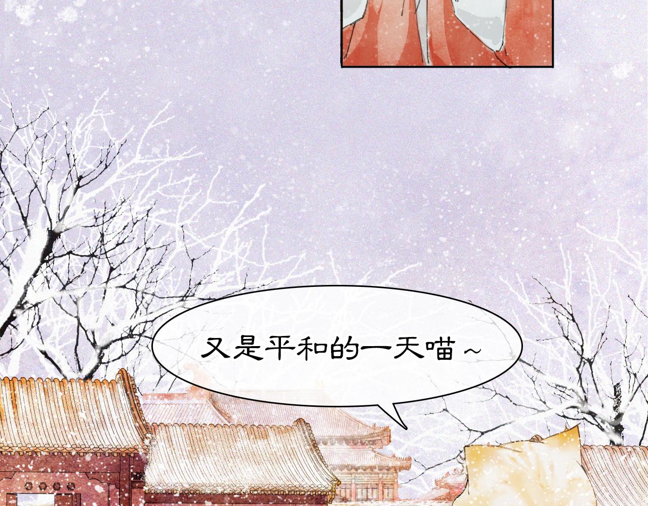 番外 小仔的冬天73