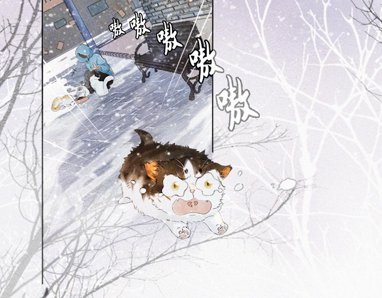 番外 小仔的冬天8