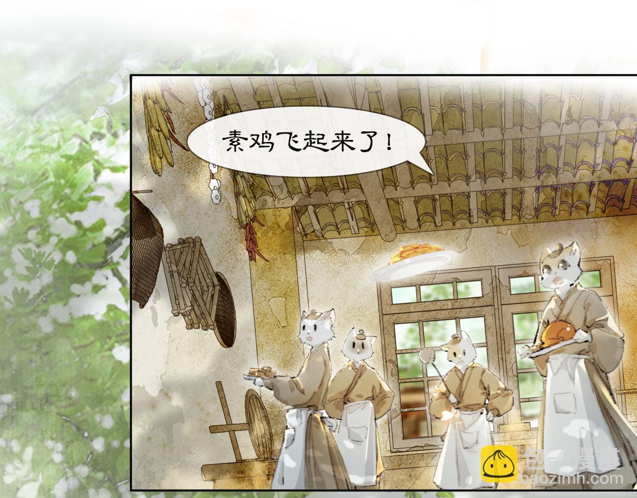第25话 肆意妄为隐身猫14
