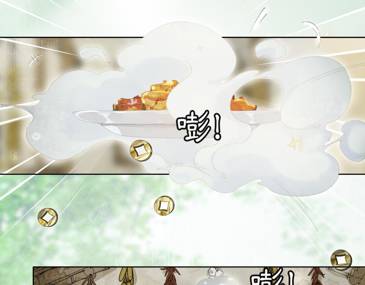 第25话 肆意妄为隐身猫18