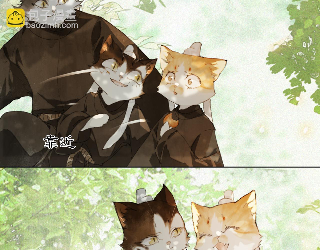第25话 肆意妄为隐身猫25