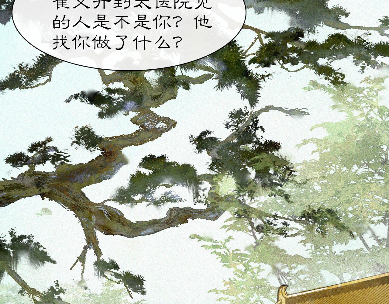 第25话 肆意妄为隐身猫39
