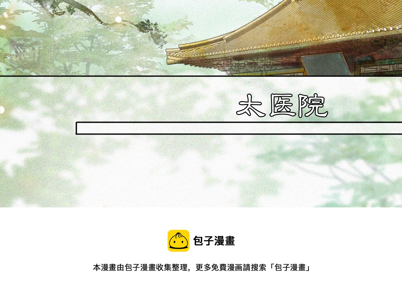 第25话 肆意妄为隐身猫40