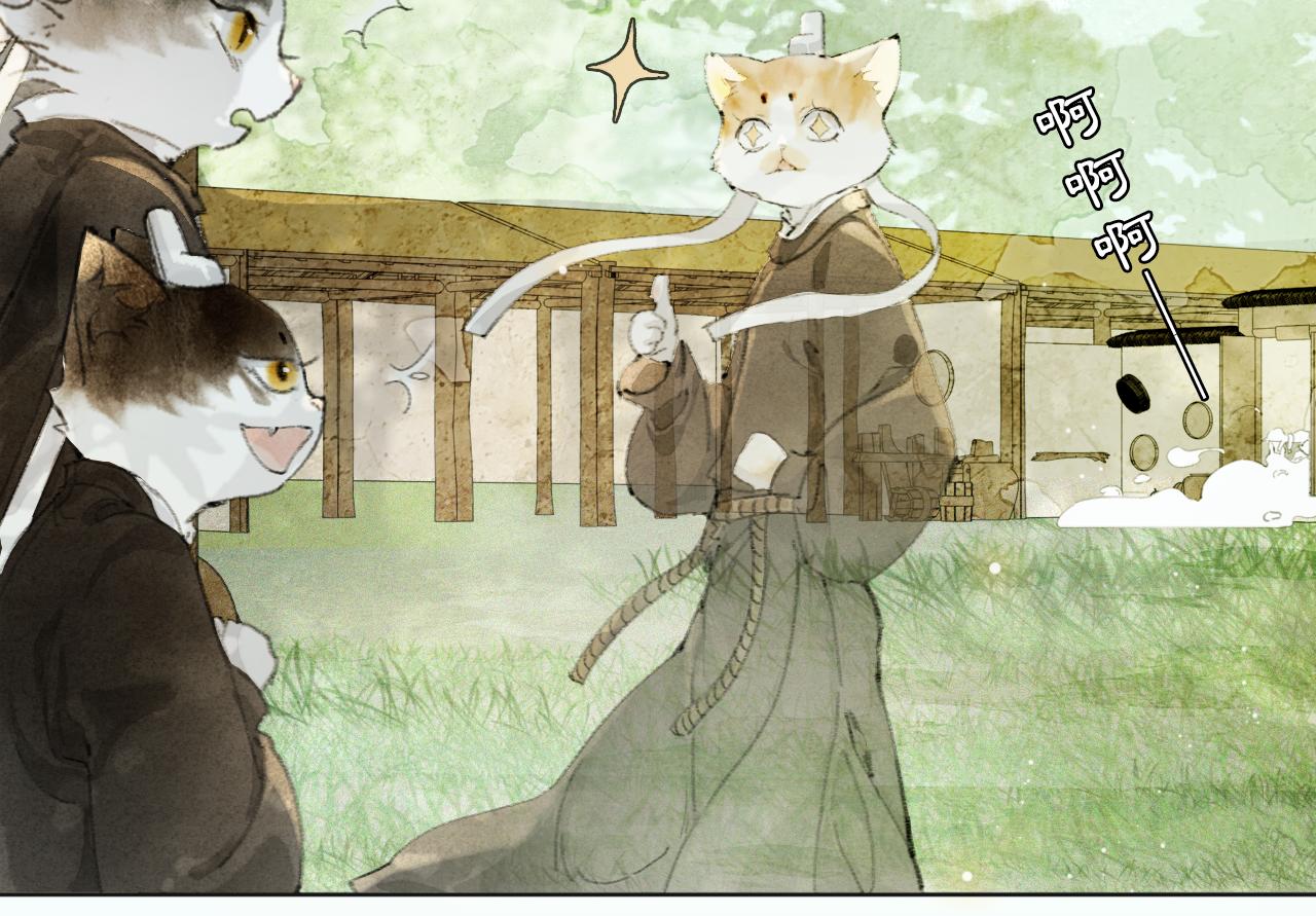 第25话 肆意妄为隐身猫5