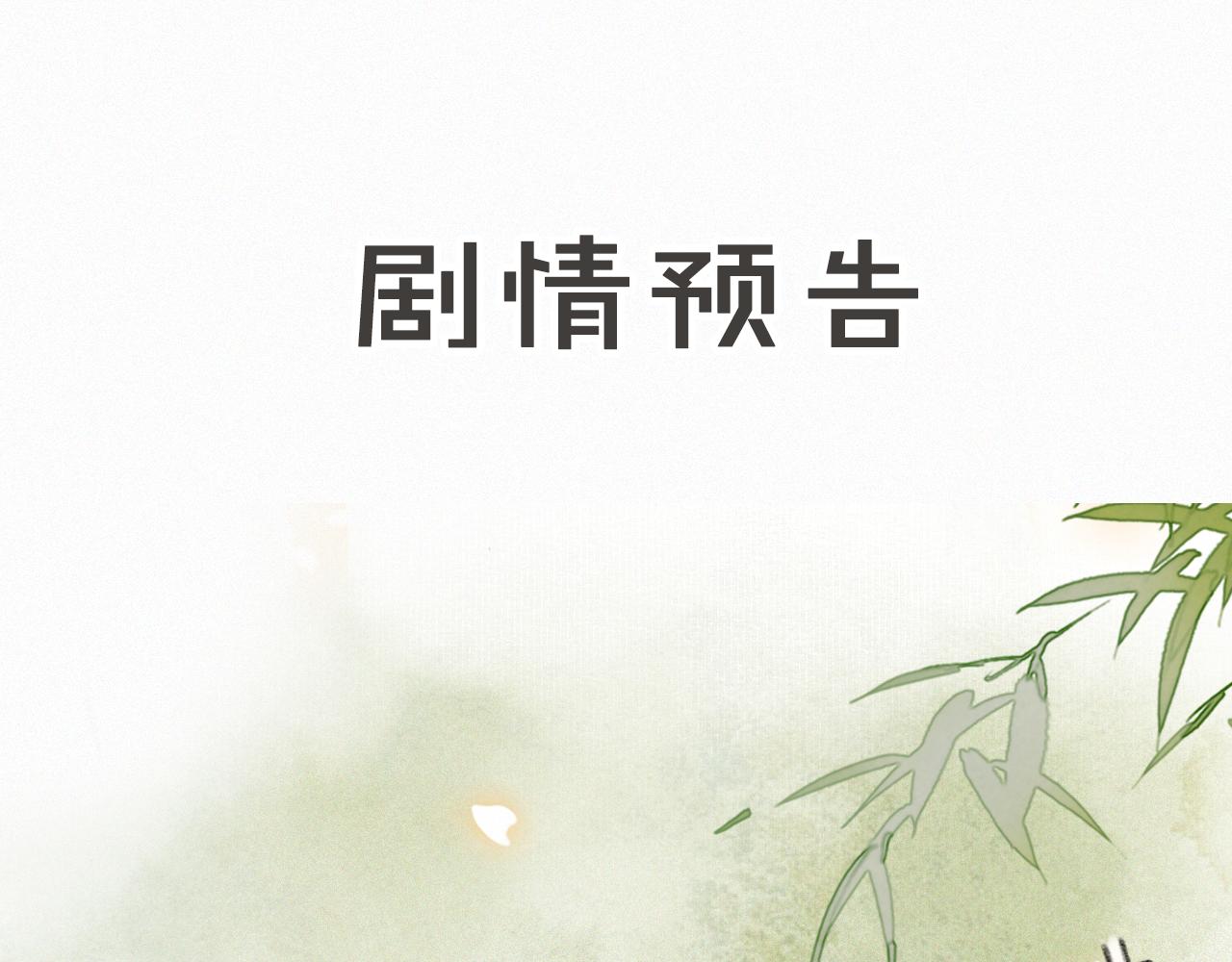 第25话 肆意妄为隐身猫50