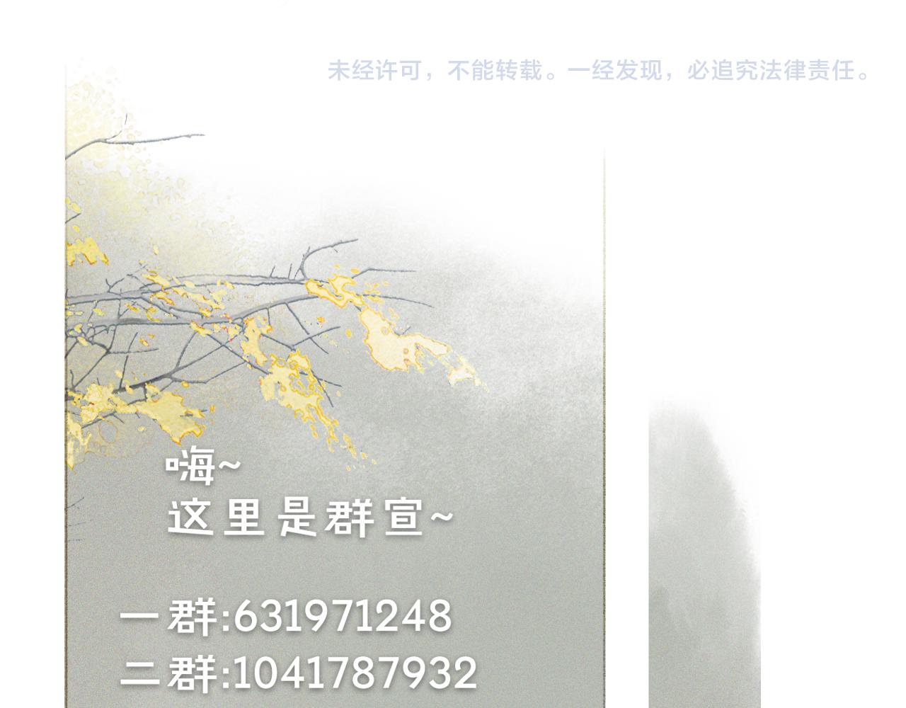 第25话 肆意妄为隐身猫54