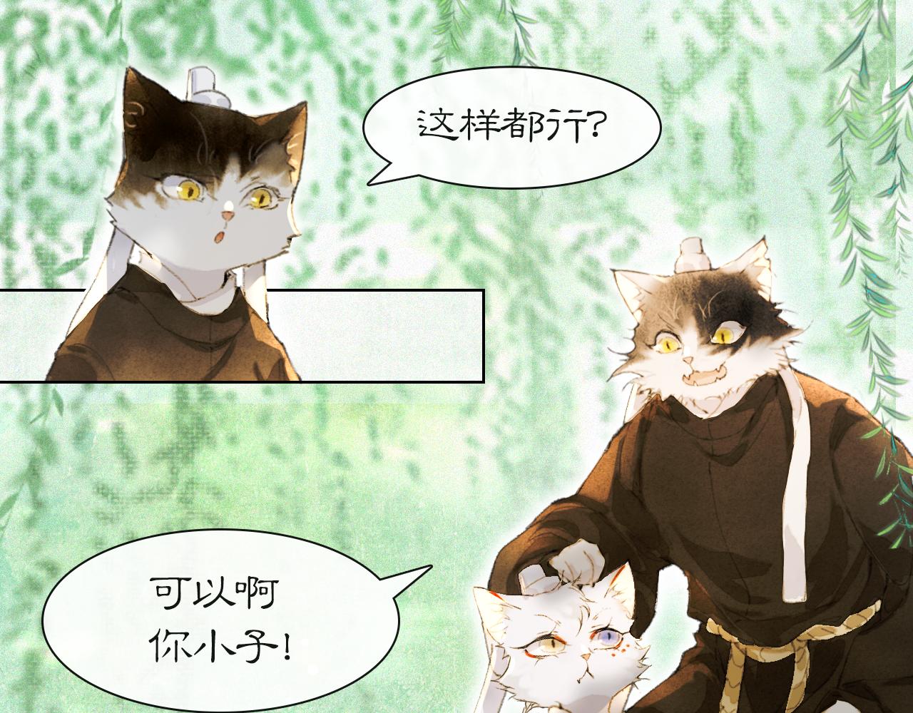 第34话 吴忧的回忆10