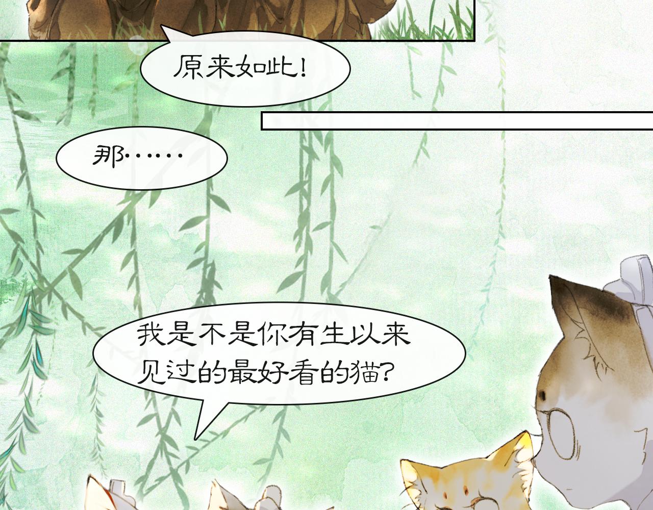 第34话 吴忧的回忆12
