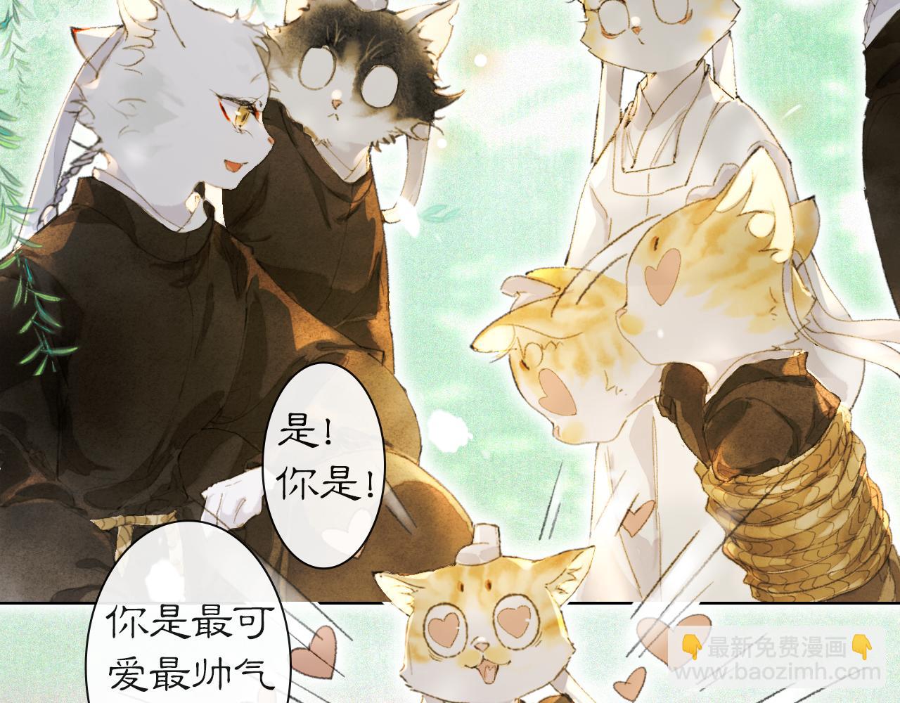 第34话 吴忧的回忆13