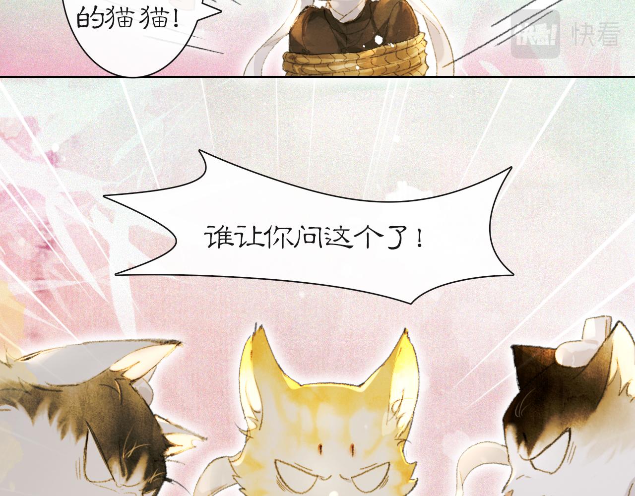 第34话 吴忧的回忆14