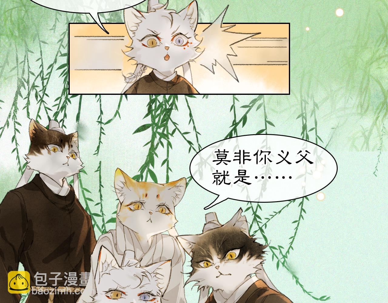 第34话 吴忧的回忆21