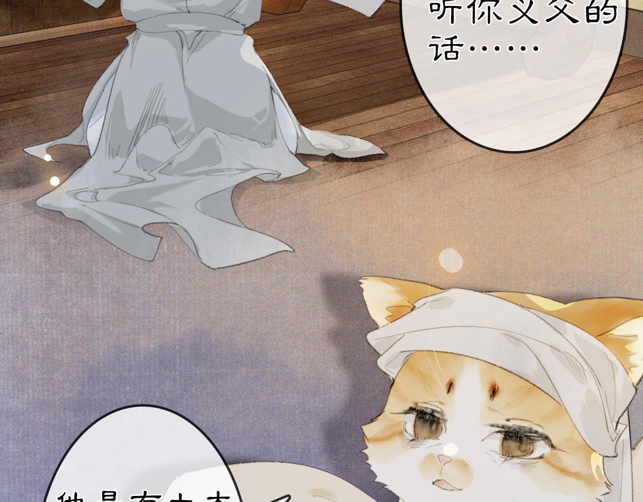 第34话 吴忧的回忆32