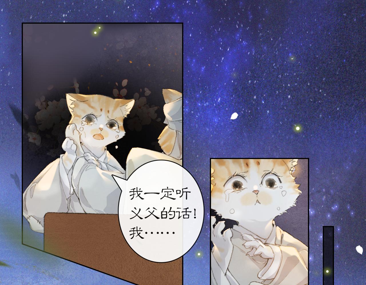 第34话 吴忧的回忆34