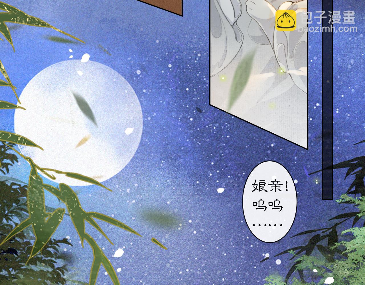 第34话 吴忧的回忆35