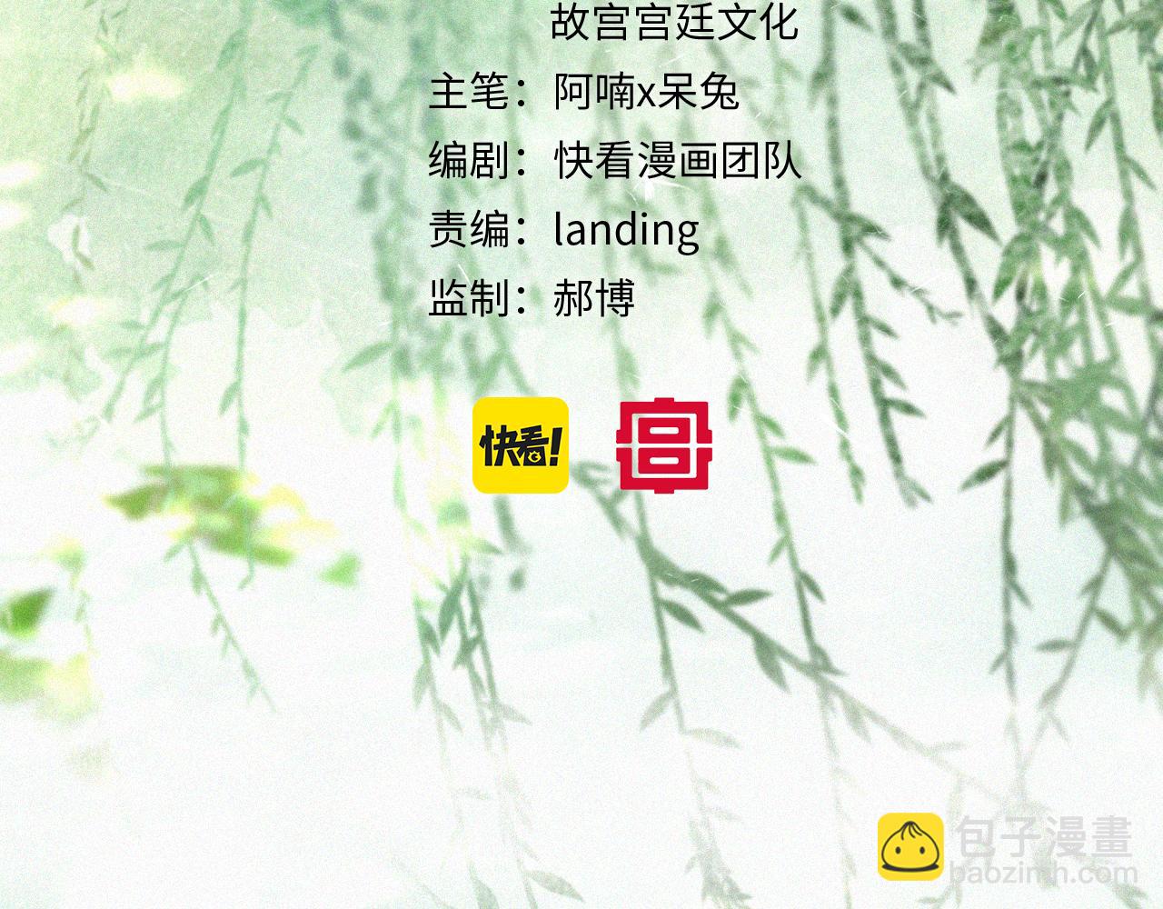 第34话 吴忧的回忆4