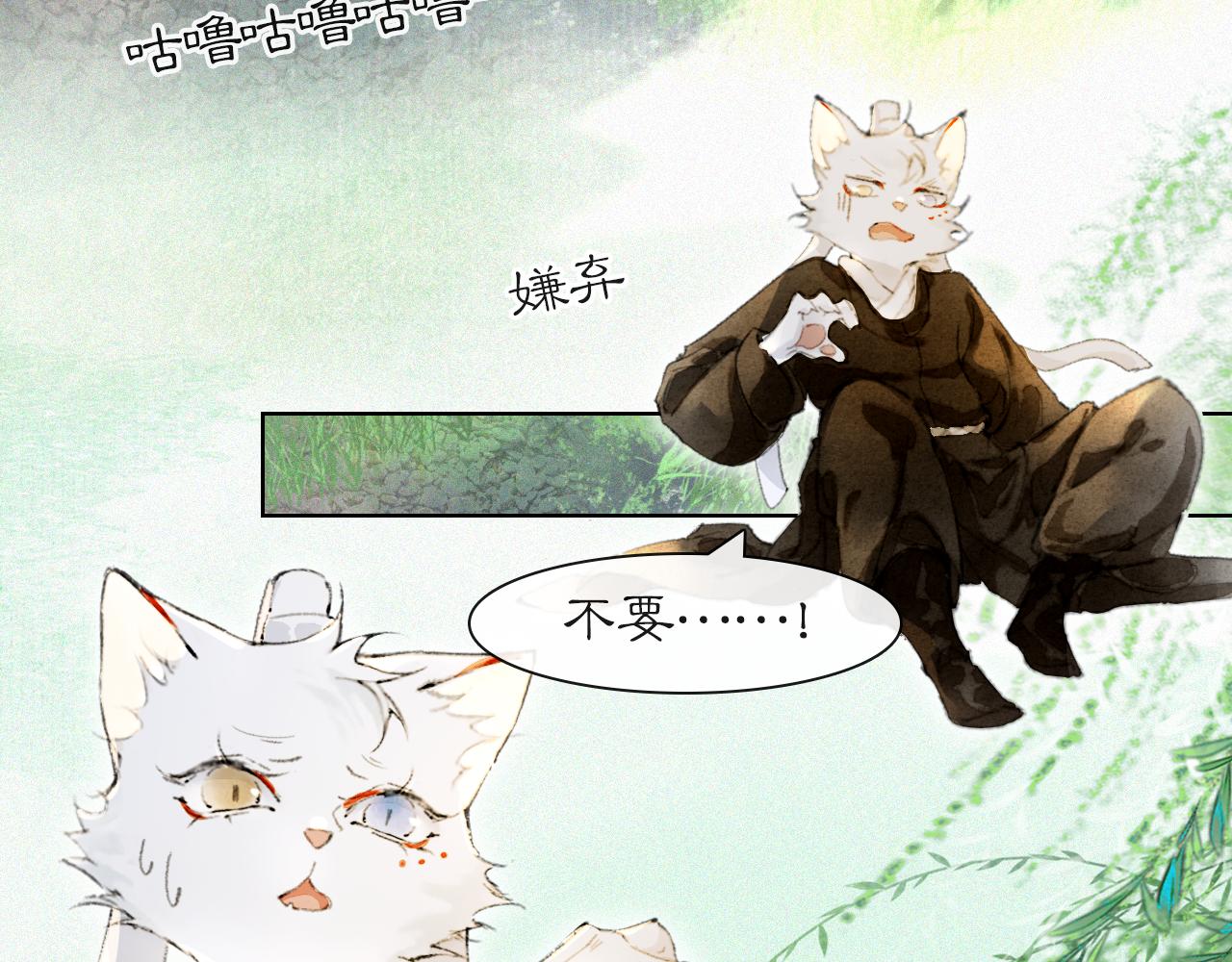 第34话 吴忧的回忆6