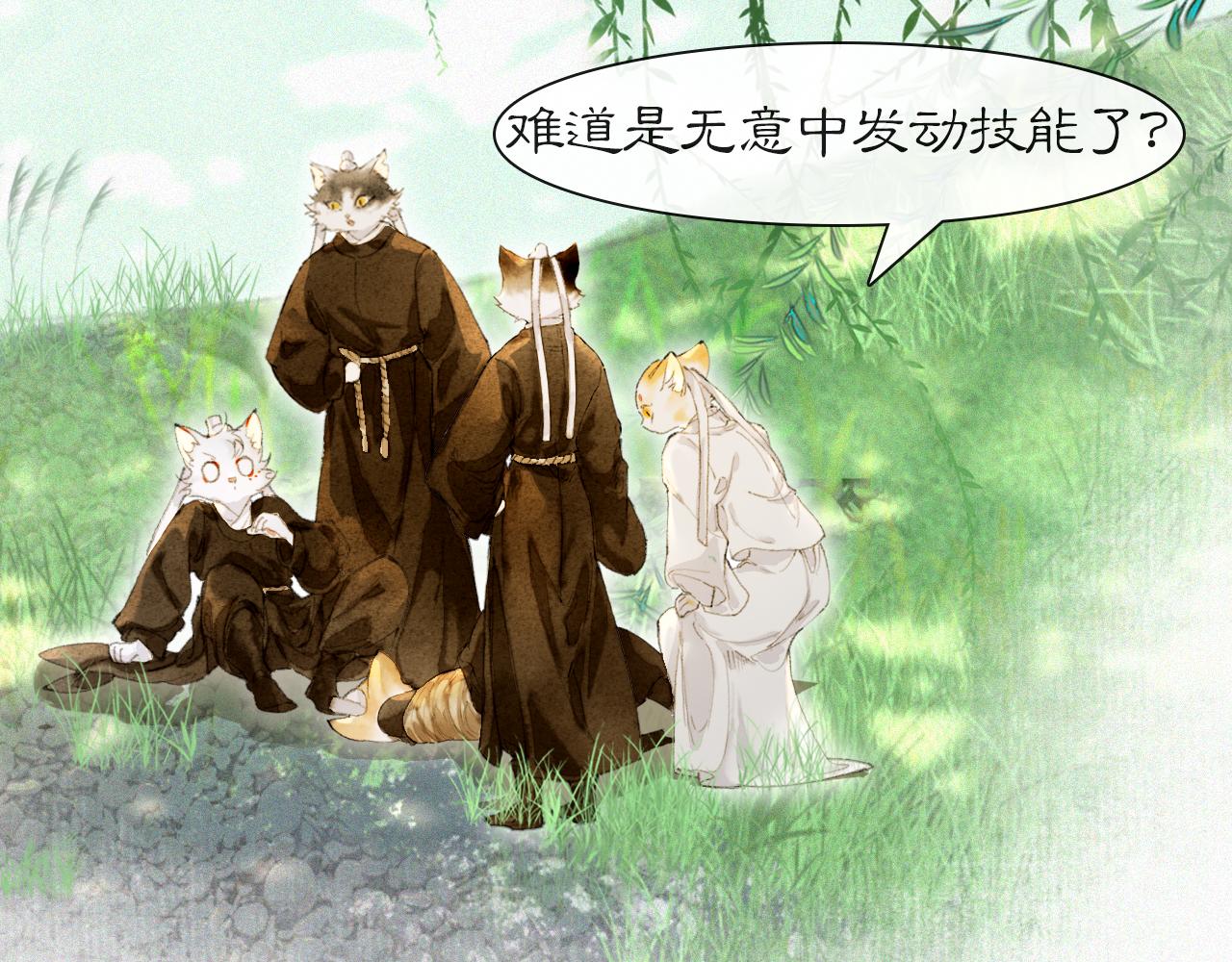 第34话 吴忧的回忆8
