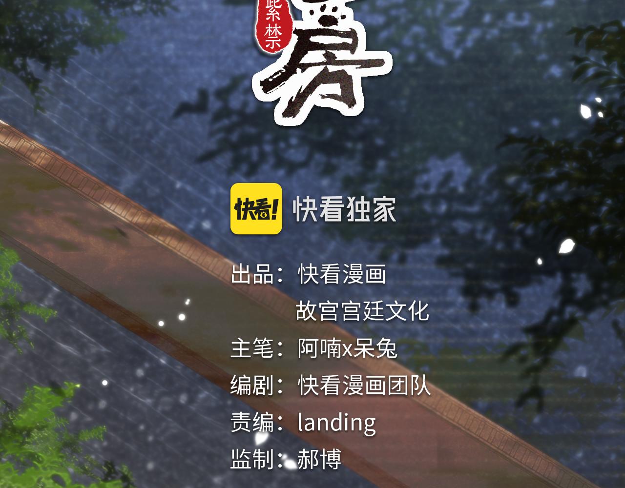 第35话 吴忧的愿望2