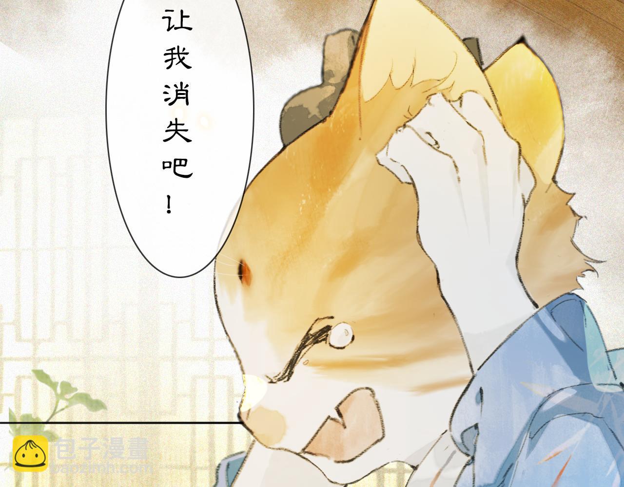 第35话 吴忧的愿望21