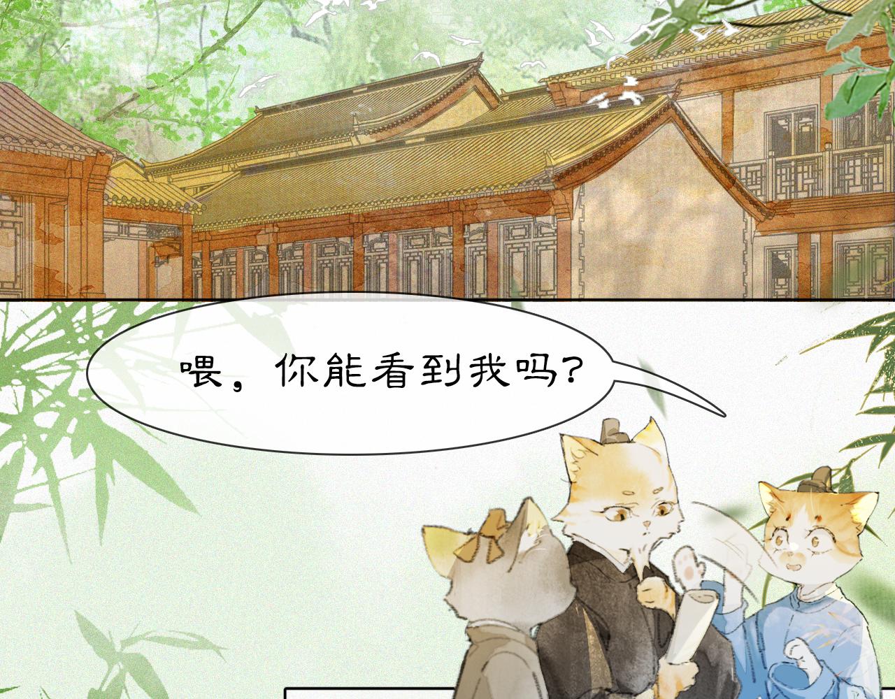 第35话 吴忧的愿望23