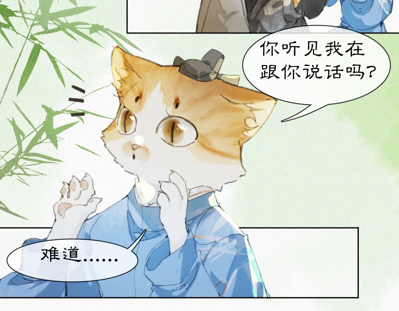 第35话 吴忧的愿望24