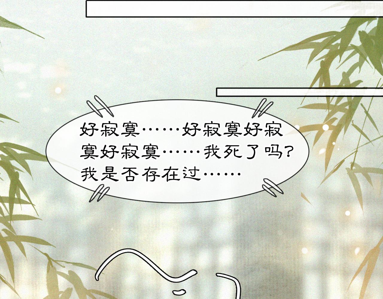 第35话 吴忧的愿望29