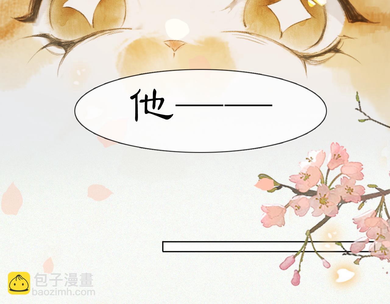 第35话 吴忧的愿望34