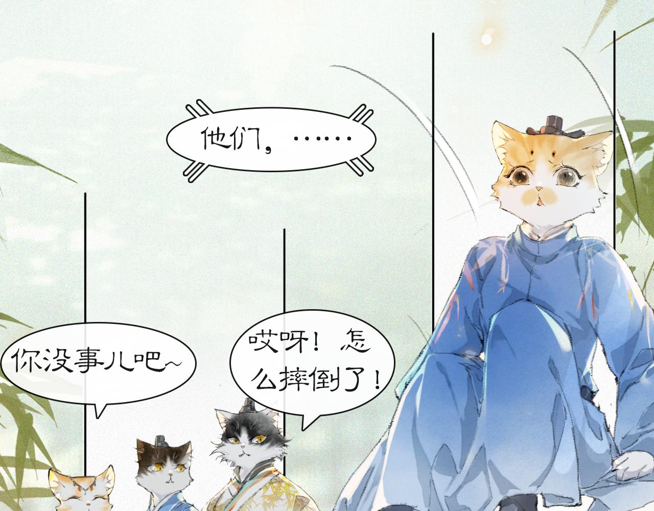 第35话 吴忧的愿望36