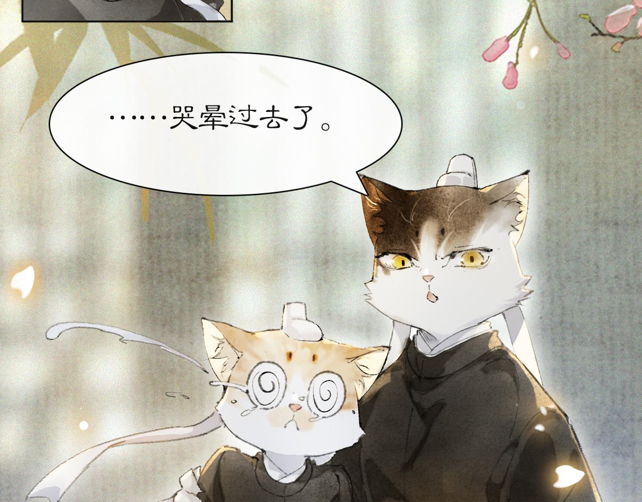第35话 吴忧的愿望41