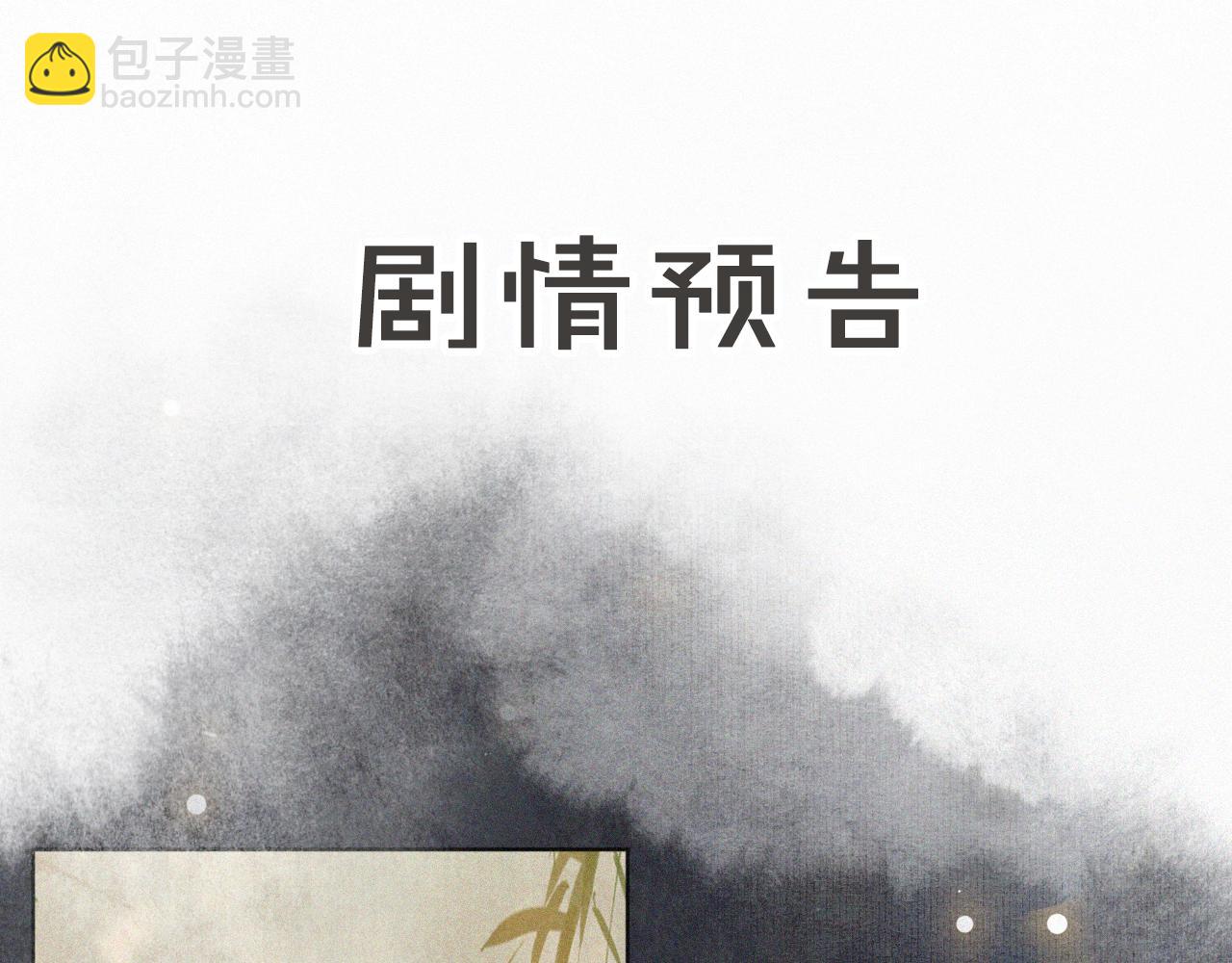第35话 吴忧的愿望49