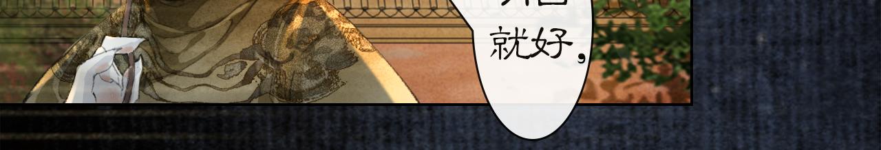 第35话 吴忧的愿望5