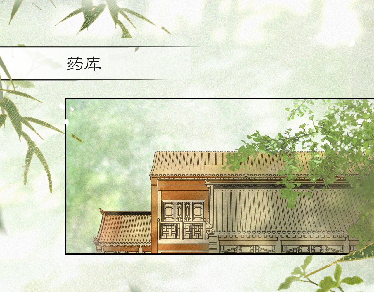 第35话 吴忧的愿望9