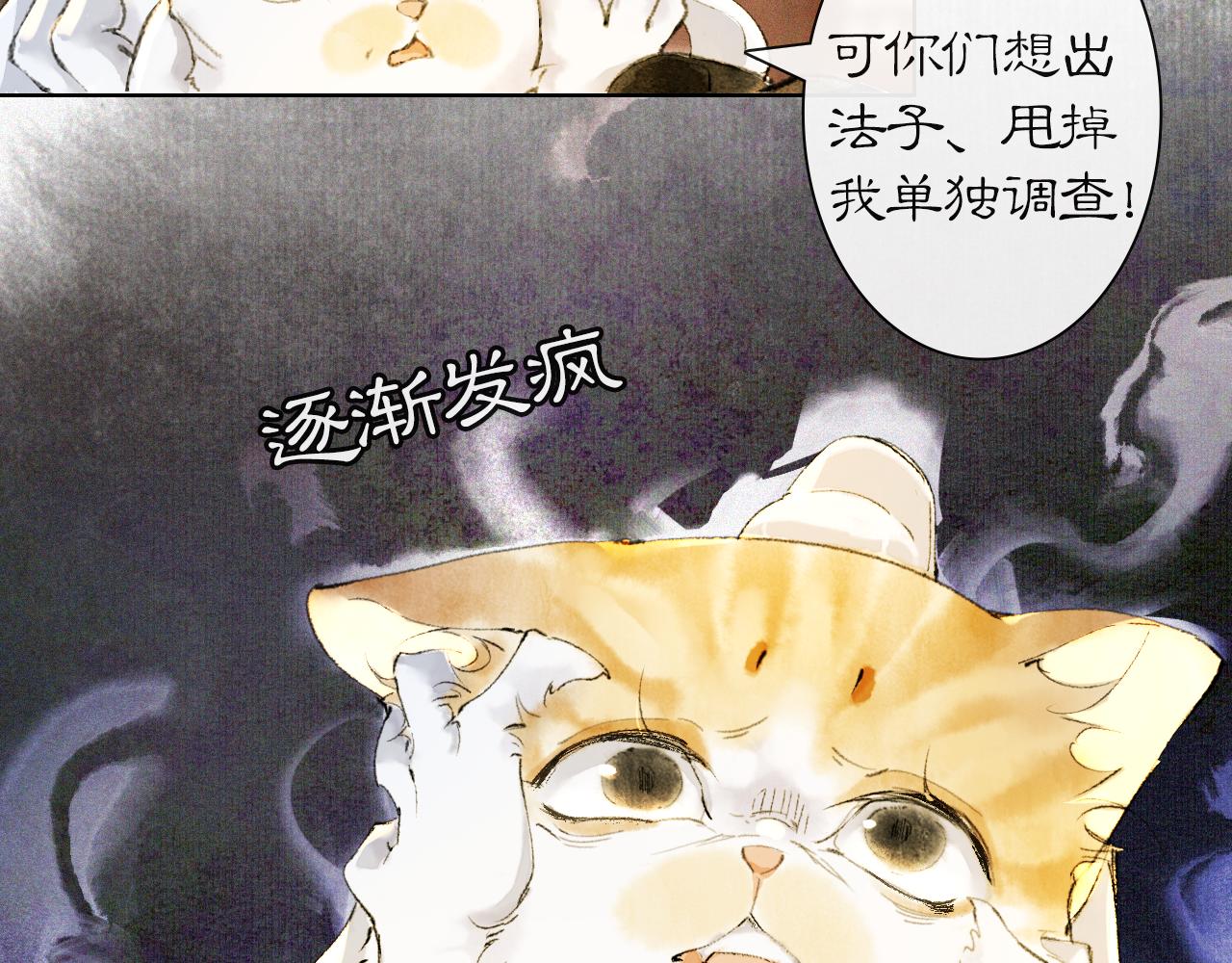 第38话 扎心！1