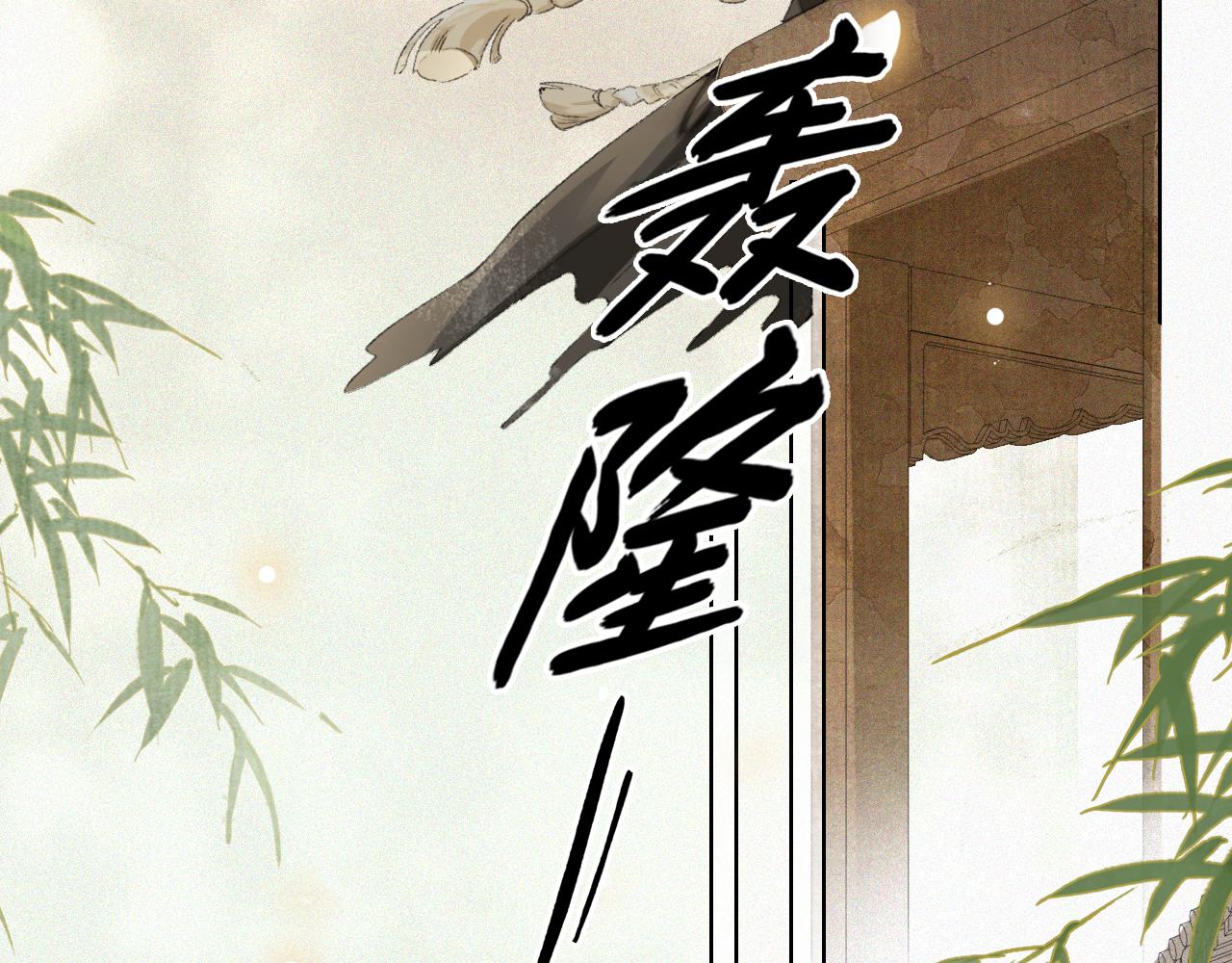 第38话 扎心！34