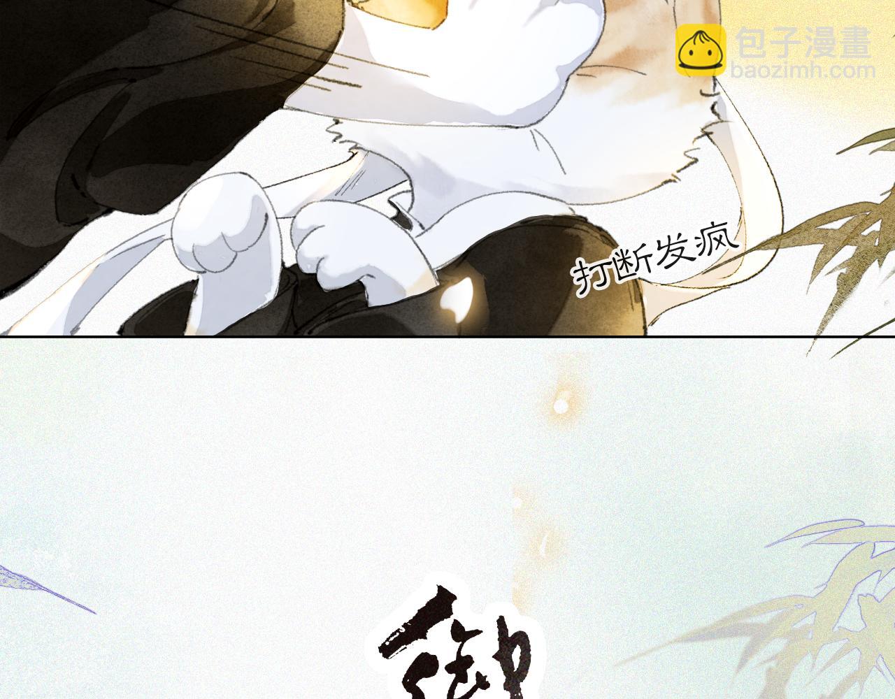 第38话 扎心！4