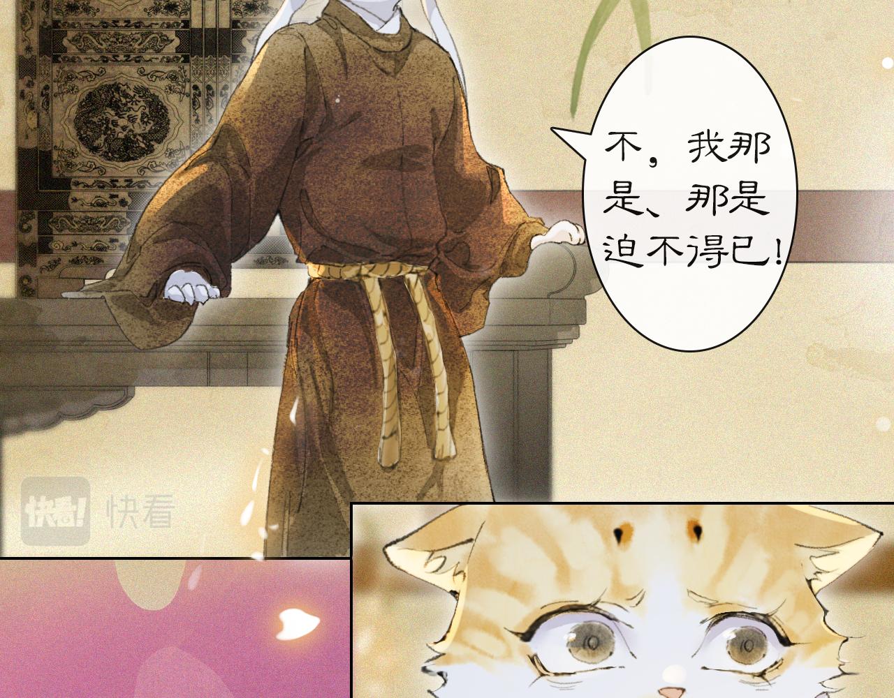 第38话 扎心！43