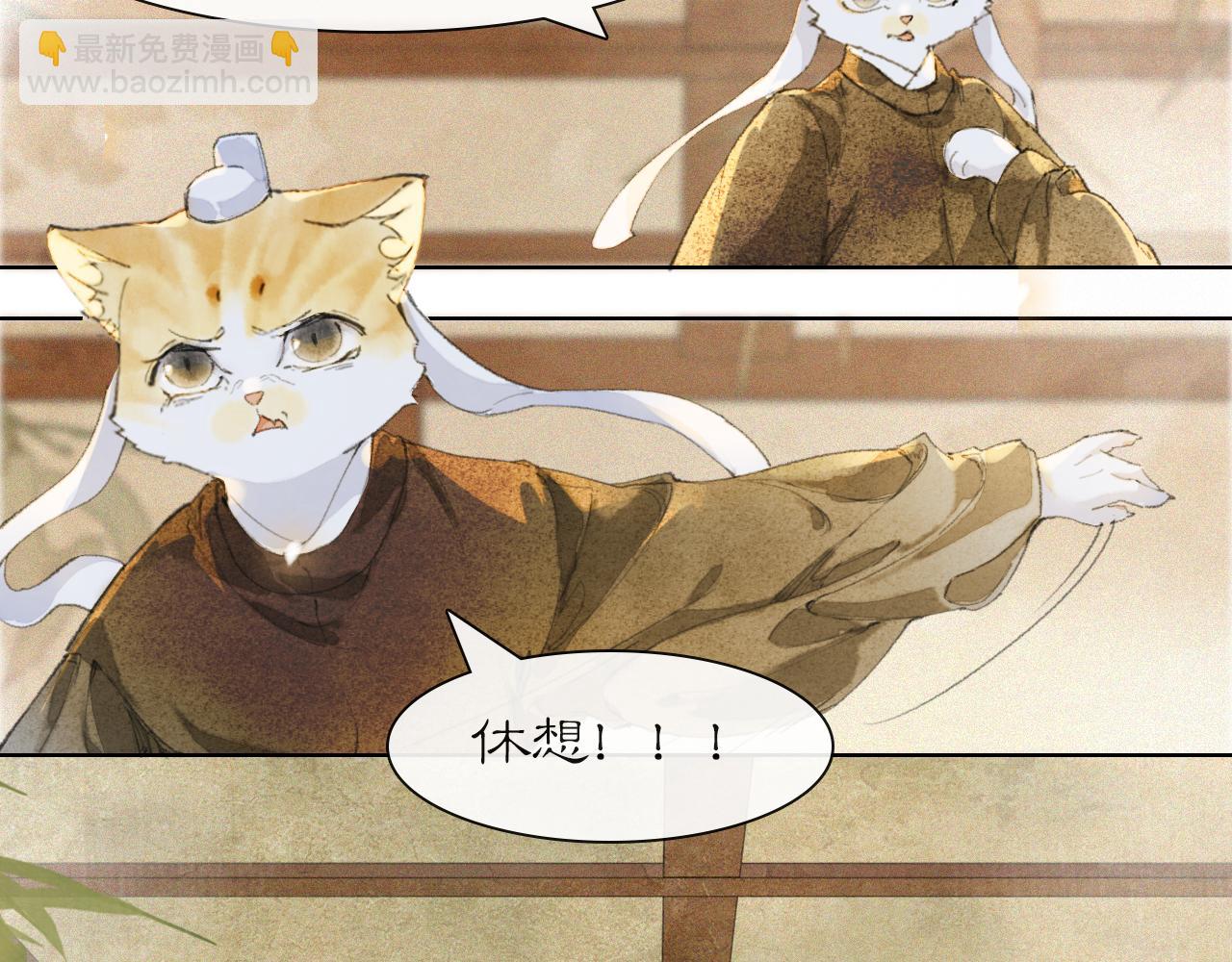 第38话 扎心！46