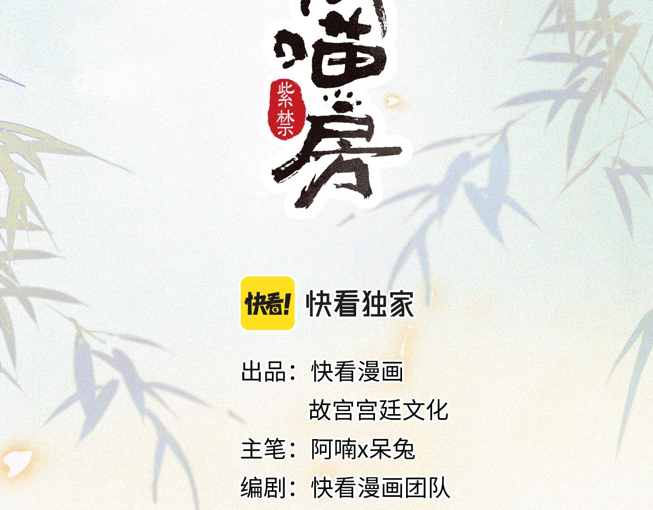 第38话 扎心！5