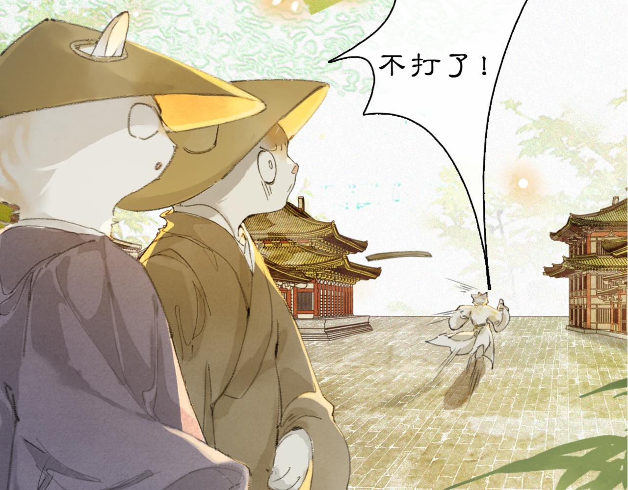 第49话 朋友们会记得10