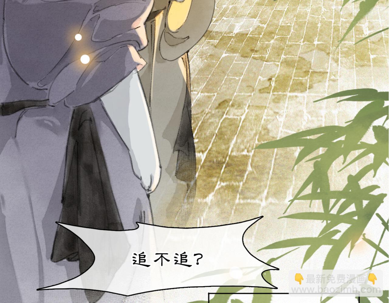 第49话 朋友们会记得11