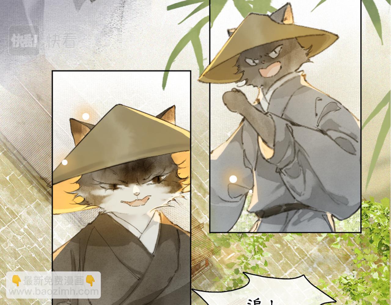 第49话 朋友们会记得12