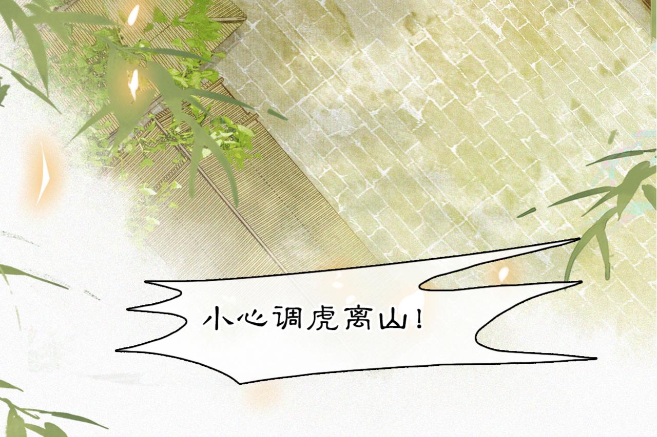 第49话 朋友们会记得14