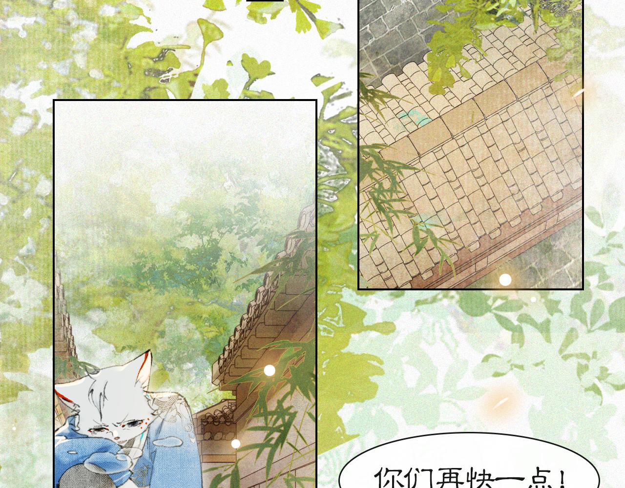 第49话 朋友们会记得16