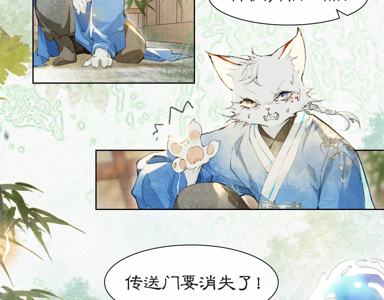 第49话 朋友们会记得17