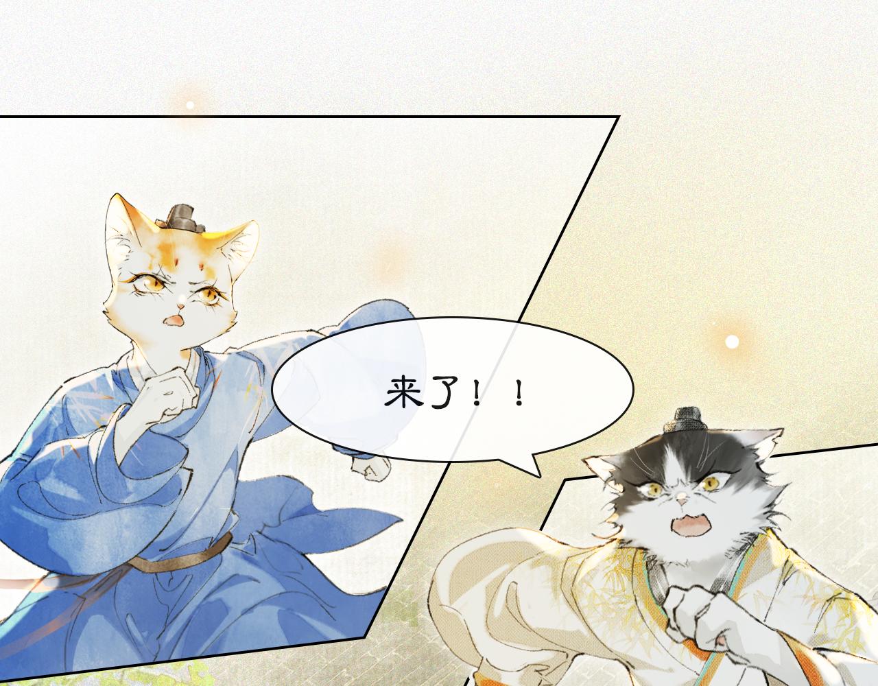 第49话 朋友们会记得19
