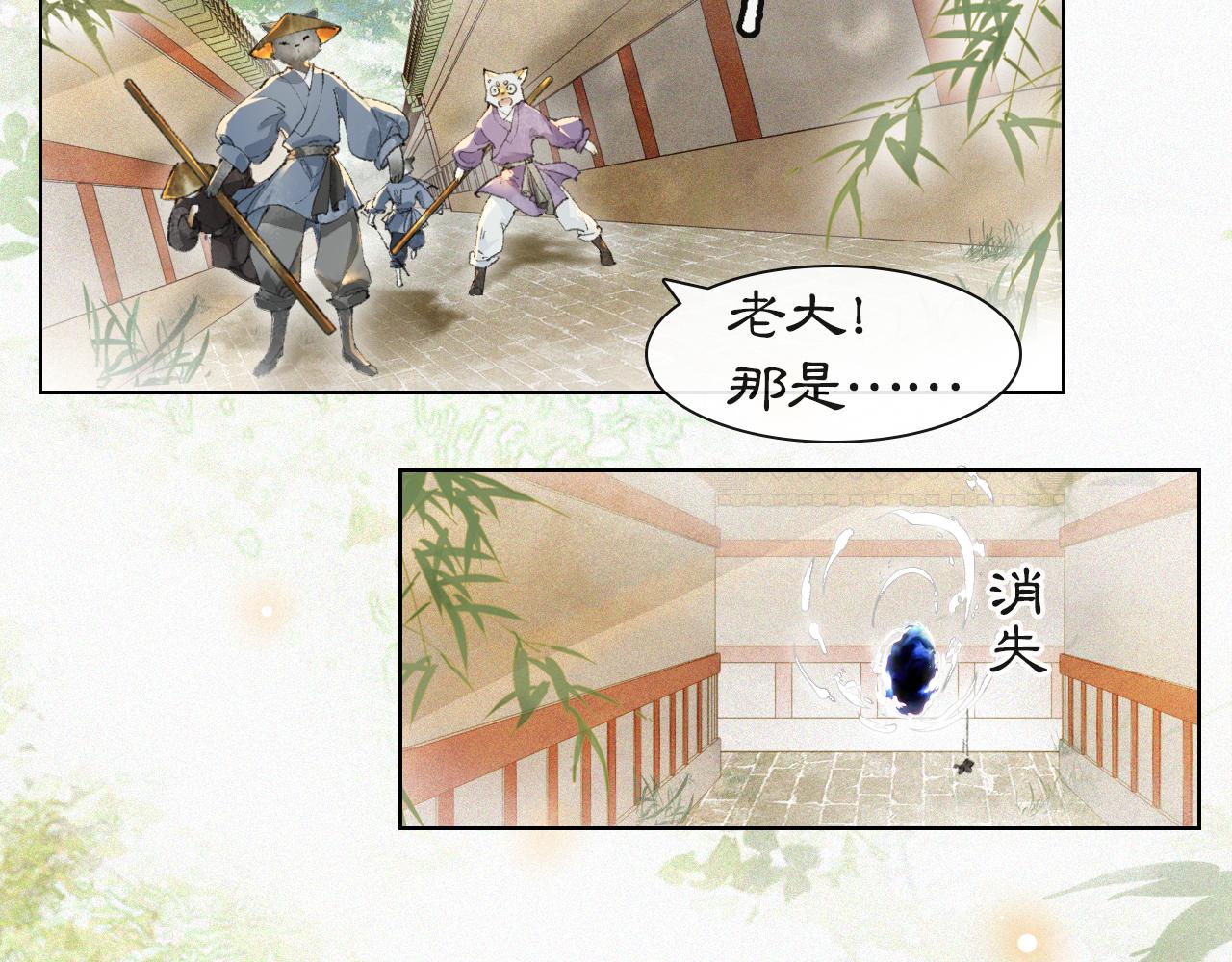 第49话 朋友们会记得27