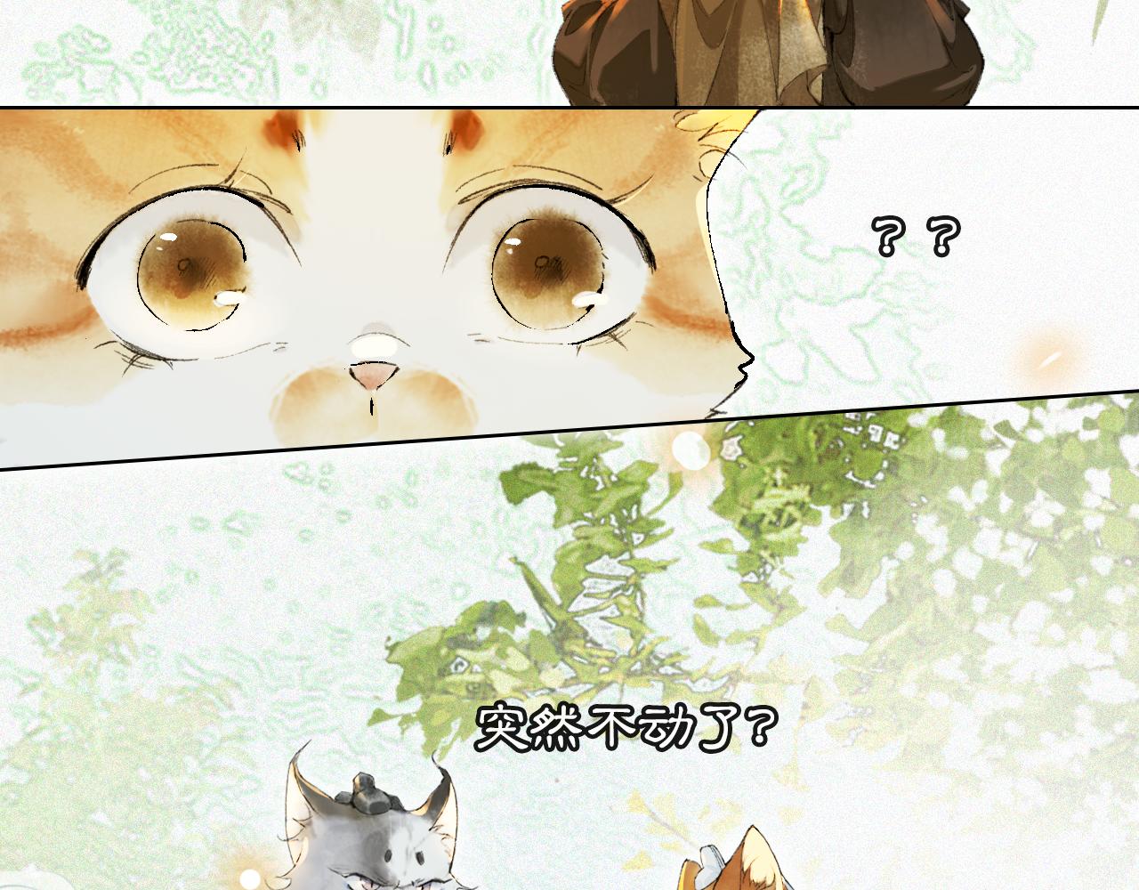 第49话 朋友们会记得29