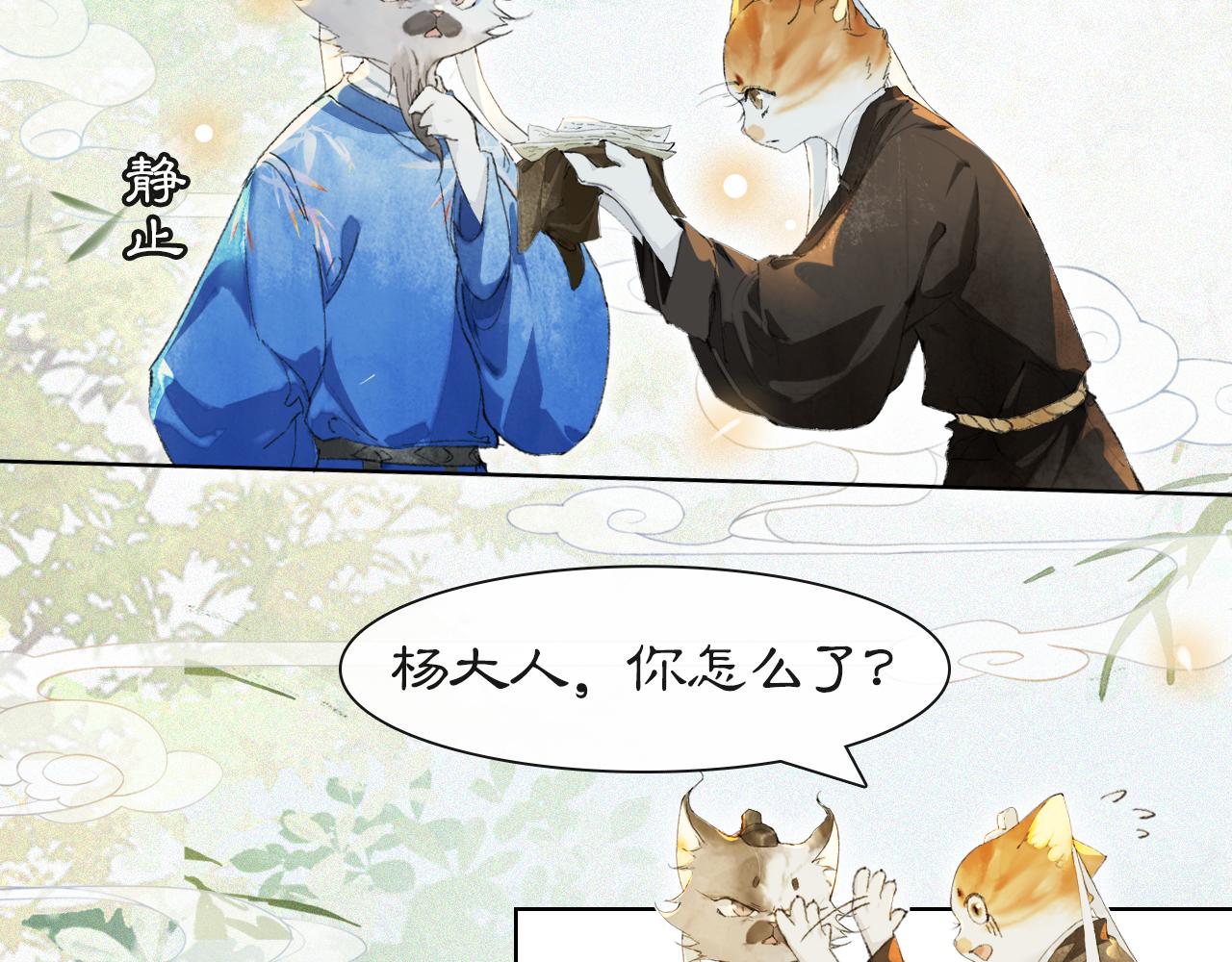 第49话 朋友们会记得30